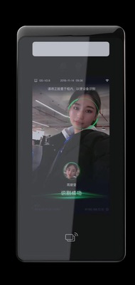 智能AI人脸识别终端机